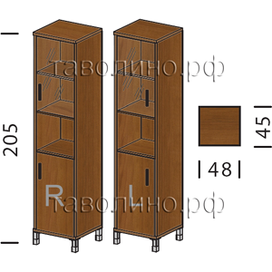 Борн (Born) B-431.10 R/L | Шкаф комбинированный со стеклом и открытой нишей узкий 48х45х205