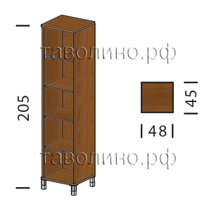 Борн (Born) B-431.1 | Стеллаж узкий 48х45х205