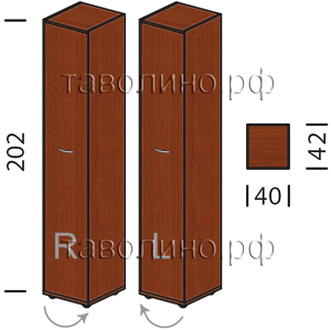 Танго Люкс TL81.5505, TL81.5506 | Модуль узкого шкафа с дверью 40х42х202