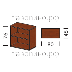 Танго Ш53 | Шкаф низкий открытый (стеллаж) 80х45х76