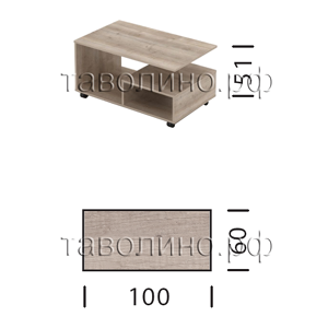 Торр (Torr) TCT 106 | Журнальный столик 100х60х51