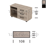 Тумба приставная ТLС-3D