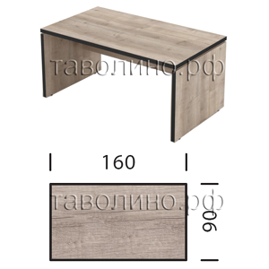 Торр (Torr) TST 169 | Стол для руководителя 160х90х75