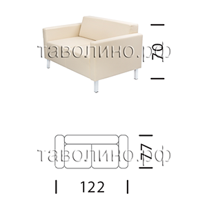 Евро | Офисный двухместный диван 122х77х70 (мягкая мебель для офиса)