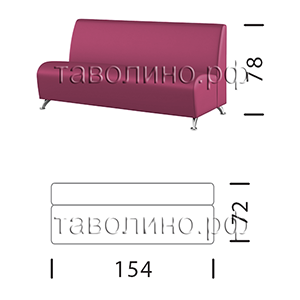 Интер хром | Трехместный модуль (диван) 154х72х78 (модульная мягкая мебель для офиса)