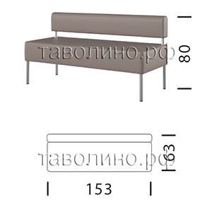 МС | Прямой трехместный модуль 153х63х80 (модульная мягкая мебель для офиса)
