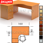 Рабочее место сотрудника ЭРГО КМП-004