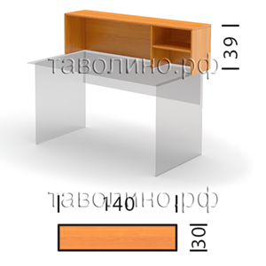 Эрго ПН1-14/1R | Полка настольная 140х30х39