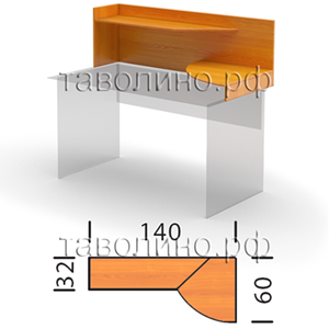 Эрго ПУ14R | Полка настольная 140х32х46