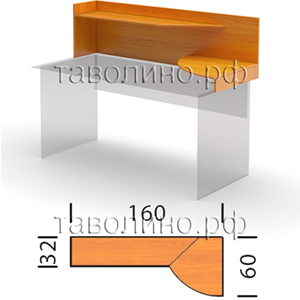 Эрго ПУ16R | Настольная полка 160х32х46
