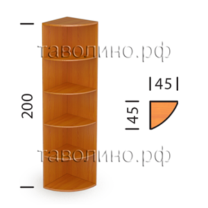 Эрго СФ66 | Угловой стеллаж 45х45х200