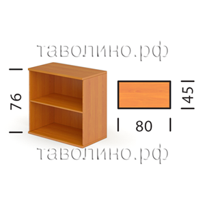 Эрго Ш53 | Шкаф (стеллаж) 80х45х76