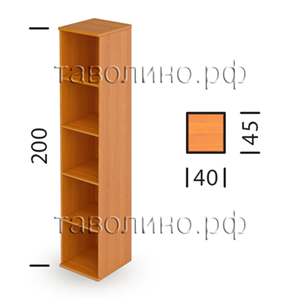 Эрго Ш63-04 | Узкий стеллаж 40х45х200