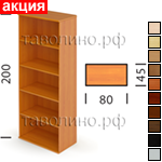 Стеллаж Ш63