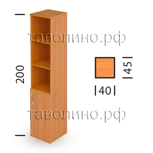Эрго Ш64-04 Rз/Lз | Шкаф полуоткрытый (комбинированный) узкий 40х45х200