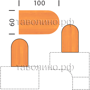 Эрго СП1| Брифинг-приставка 60х100