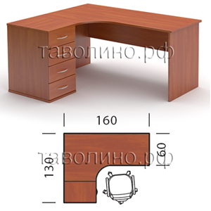 Фанта КМП-005 | Эргономичное рабочее место 160х130