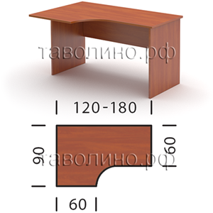 Фанта С3 | Стол эргономичный 120х90, 130х90, 140х90, 150х90, 160х90, 170х90, 180х90