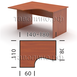 Фанта С4 | Эргономичный рабочий стол 140х110, 150х110, 160х110, 170х110, 180х110