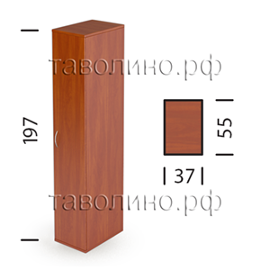 Фанта ШЗ-07У | Узкий офисный шкаф для одежды (гардероб) 37х55х197