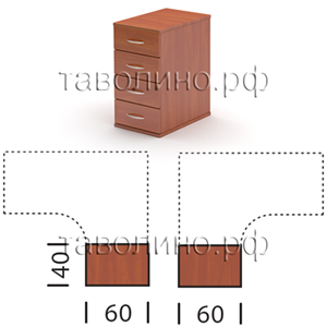 Фанта Т2+Т2-40 | Приставная офисная тумба на 4 ящика 40х60х75