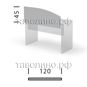 Имаго (Imago) | Настольный экран 120х1,8х45 (металлик)