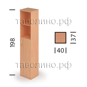 Имаго (Imago) СУ-1.6 | Узкий офисный шкаф для документов 40х37х198 (белый, клён, французский орех, ясень шимо, венге)