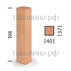 Имаго (Imago) СУ-1.8 | Узкий закрытый шкаф с двумя дверьми 40х37х198 (белый, клён, французский орех, ясень шимо, венге)
