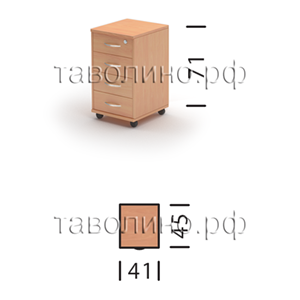 Имаго (Imago) | Офисная тумба на 4 ящика 41х45х71 (белый, клён, французский орех, ясень шимо, венге)