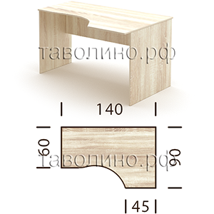 Симпл (Simple) SET140-1 L/R | Стол эргономичный 140х90х75 см - купить в СПб