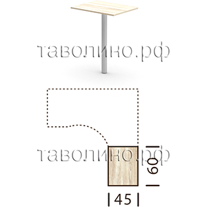 Симпл (Simple) SP-645 | Приставка к столу, 60х45х75 см