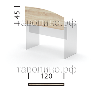 Симпл (Simple) SQ-1200 | Настольный экран (перегородка), 120х1,6х45 см - купить в СПб